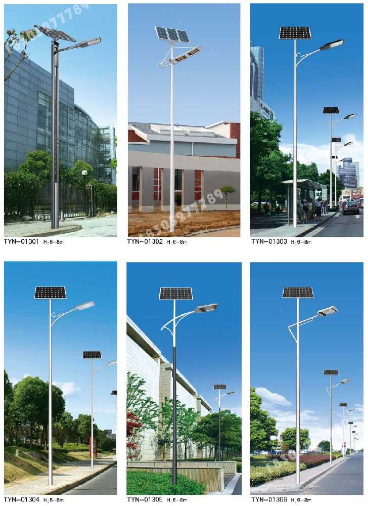 长丰县市政道路太阳能路灯